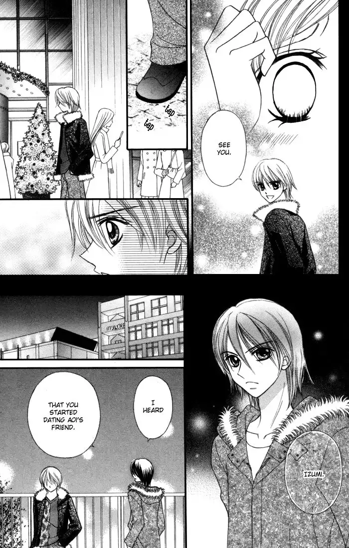 Usotsuki na Gemini Chapter 6 19